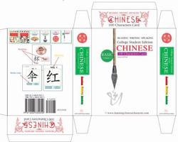 Chinese 100 Character Cards: College Student Ed. Series Vol. 2 (College Student Edition Series, 2) 1606330136 Book Cover