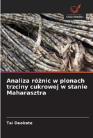 Analiza róznic w plonach trzciny cukrowej w stanie Maharasztra (Polish Edition) 6200691436 Book Cover