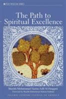 The Path to Spiritual Excellence 1930409184 Book Cover