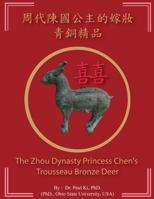 The Zhou Dynasty Princess Chen's Trousseau Bronze Deer: 周代陳國公主的嫁妝青銅精品 B08RH7JT48 Book Cover
