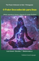 O Poder Desconhecido para Deus: Minhas experiências durante o despertar da energia Kundalini 1980210225 Book Cover
