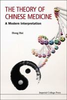 The Theory of Chinese Medicine: A Modern Interpretation 1783264489 Book Cover