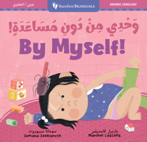 By Myself! (Bilingual Arabic & English) B0F5M11VV5 Book Cover
