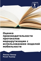 ?????? ... ??& (Russian Edition) 6207957539 Book Cover