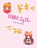 Chibi Style: Coloring book B0CQ2DY3RR Book Cover