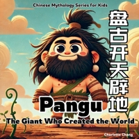 Pangu - the Giant Who Created the World: Chinese Mythology Story for Kids in English, Chinese, and Pinyin (Chinese Mythology for Kids) 1998317528 Book Cover