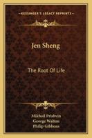 Jen Sheng: The Root of Life (Soviet Literature in English Translation Series) 0025991809 Book Cover
