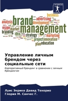 ?????????? ?????? ??????? ????? ???????? 6206995453 Book Cover