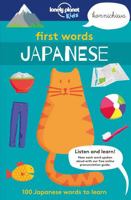 First Words - Japanese: 100 Japanese words to learn 1787012700 Book Cover