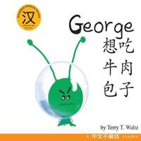 George Xiang Chi Niurou Baozi: Simplified Character Version 0692272712 Book Cover