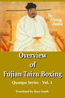 Overview of Fujian Taizu Boxing: Quanpu Series - Vol. 1 B0BW2ZSKXL Book Cover