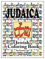 Judaica Jewish Coloring Book for Grown Ups: Color for stress relaxation, Jewish meditation, spiritual renewal, Shabbat peace, and healing 0988273101 Book Cover