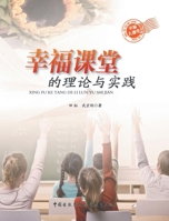 ?????????? (Chinese Edition) 7510608082 Book Cover