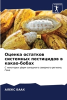 ?????? ???????? ... ? ?? (Russian Edition) 6207172752 Book Cover