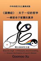 DAO de Jing: A Philosophy about Everything: Uncover the Essence of Laozi's Wisdom 1452048614 Book Cover
