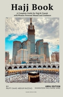 Hajj Book - A Complete Guide for Hajj & Umrah with Women Personal Masail and Guidance 7211517239 Book Cover