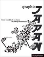 Graphic Japan 2880467713 Book Cover