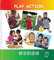 Play Action (Chinese and English Edition) 1935292021 Book Cover