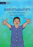 Spreading Kindness - ແຜ່ຄວາມເມດຕາ 9932140147 Book Cover