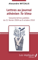 Lettres au journal athénien To Vima: Soixante lettres publiées du 21 février 2004 au 6 octobre 2010 (French Edition) 2343044244 Book Cover