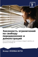 ?????????? ??????????? ?? ??????? ?????? 6207527194 Book Cover