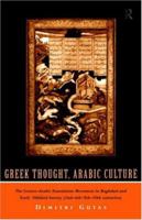 Greek Thought, Arabic Culture: The Graeco-Arabic Translation Movement in Baghdad and Early 'Abbasid Society (2nd-4th/8th-10th centuries) 0415061334 Book Cover