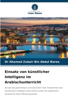 Einsatz von künstlicher Intelligenz im Arabischunterricht (German Edition) 6203268739 Book Cover