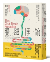The Gut-Brain Paradox: Improve Your Mood, Clear Brain Fog, and Reverse Disease by Healing Your Microbiome (Chinese Edition) 6267813770 Book Cover