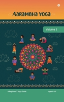 Aarambha Yoga: Volume 1 B0FP1VYT18 Book Cover