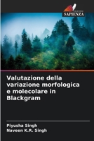 Valutazione della variazione morfologica e molecolare in Blackgram (Italian Edition) 6208603285 Book Cover