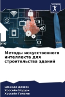 ?????? ?????????????? ... ??? (Russian Edition) 6207718054 Book Cover