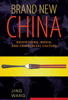 Brand New China: Advertising, Media, and Commercial Culture 0674047087 Book Cover