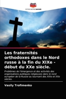 Les fraternités orthodoxes dans le Nord russe à la fin du XIXe - début du XXe siècle. 620322281X Book Cover