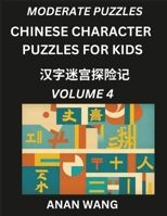 Chinese Characters Guide for Kids (Part 4)- Test Series to Learn Reading and Recognizing Mandarin Chinese Characters with Simple Puzzles for ... Games with Easy Lessons for (Chinese Edition) B0DTT62MXM Book Cover