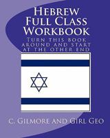 Hebrew Full Class Workbook 1452862613 Book Cover