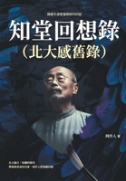?????(?????):?????? ... (Chinese Edition) 6267403165 Book Cover
