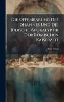 Die Offenbarung Des Johannes Und Die JÃ1/4dische Apokalyptik Der Römischen Kaiserzeit (German Edition) 1023991837 Book Cover