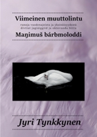 Viimeinen muuttolintu: Runoja vuodenajoista ja yksinäisyydestä (Finnish Edition) 9528084982 Book Cover