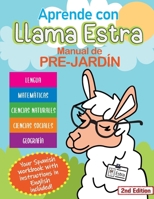 Llama Estra Pre-K Spanish Workbook (Spanish Edition) B0FN74WCKW Book Cover