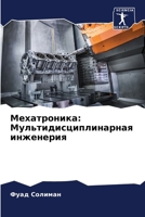 ???????????: ... (Russian Edition) 6207594193 Book Cover