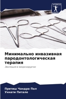 ?????????? ?????????? ????????????????&# 6207716361 Book Cover