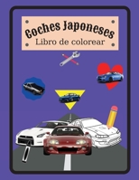 Coches Japoneses Libro de colorear: Libro de colorear de coches japoneses con especificaciones, para niños o adultos 5702413660 Book Cover