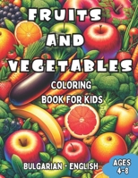 Bulgarian - English Fruits and Vegetables Coloring Book for Kids Ages 4-8: Bilingual Coloring Book with English Translations | Color and Learn ... Books for Children (English-Bulgarian)) B0CPP1PF7D Book Cover