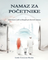 Namaz za Pocetnike: Veliki Format - Jednostavne upute nauciti klanjati namaz korak po korak (Salah Step by Step) 1069509752 Book Cover