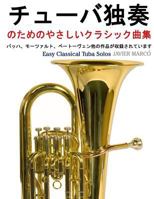 Easy Classical Tuba Solos 1491290242 Book Cover