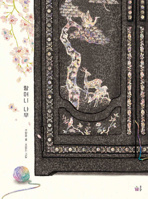Grandmother Tree B0CMCGXL2G Book Cover