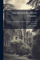 Ha-inukh Be-erets Yisarel 1295065169 Book Cover