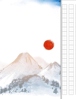 Japanese Writing Practice Book: Genkouyoushi Paper for Notetaking & Practice of Kana & Kanji, Japan Sunset Cover 1671447107 Book Cover