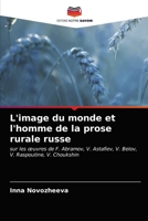 L'image du monde et l'homme de la prose rurale russe: sur les œuvres de F. Abramov, V. Astafiev, V. Belov, V. Raspoutine, V. Choukshin 6203593206 Book Cover
