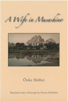 A Wife in Musashino 1929280289 Book Cover
